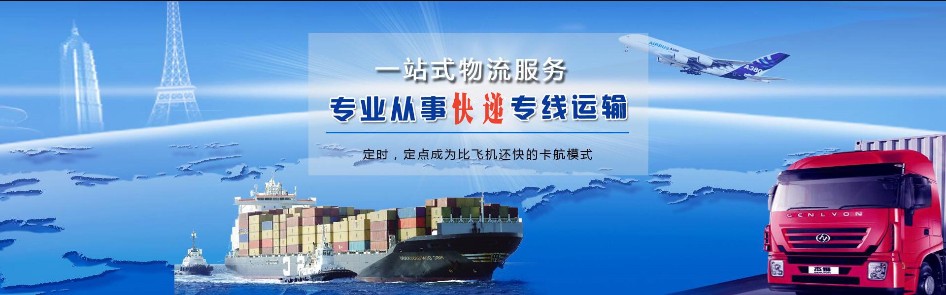 兴县到丹麦物流公司-兴县至丹麦物流专线-兴县空运到丹麦-优时通物流有限公司