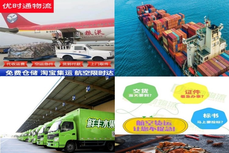 兴县到丹麦航空货运公司-兴县到丹麦物流专线